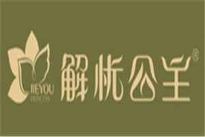 解忧公主品牌logo