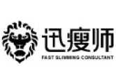 迅瘦师品牌logo