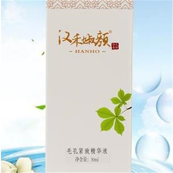 汉禾婌颜