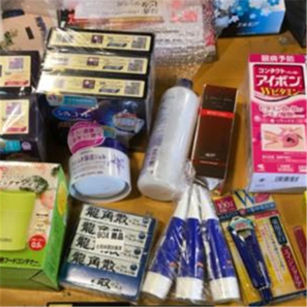 海淘化妆品