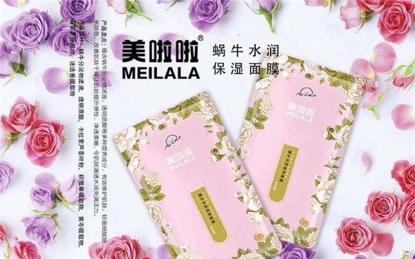 美啦啦化妆品 美啦啦化妆品