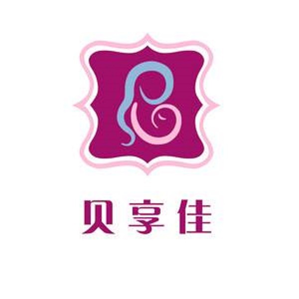 贝享佳品牌logo