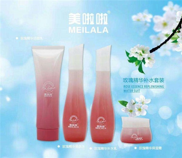 美啦啦化妆品 美啦啦化妆品