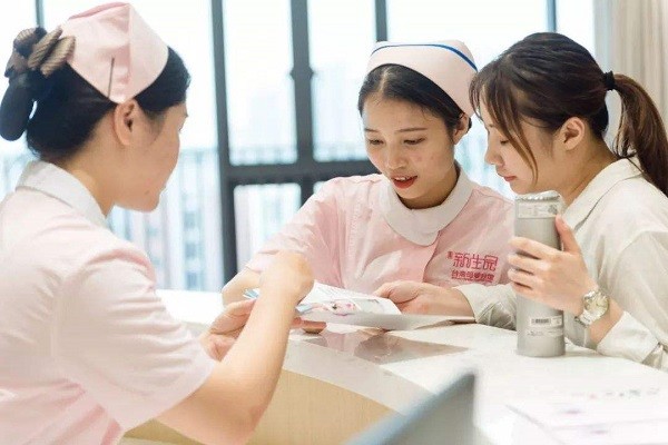 新生园 新生园