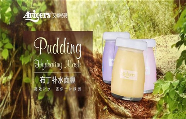 艾薇格诗