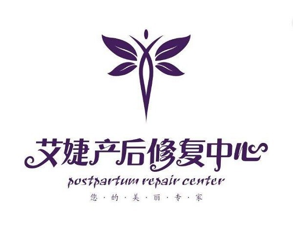 艾婕品牌logo