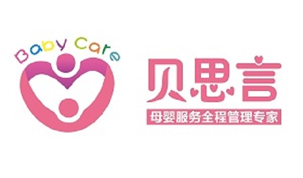 贝思言品牌logo