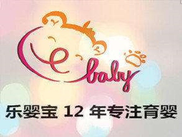 乐婴宝品牌logo