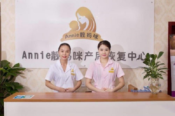 靓妈咪