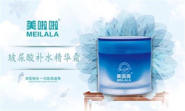 美啦啦化妆品 美啦啦化妆品