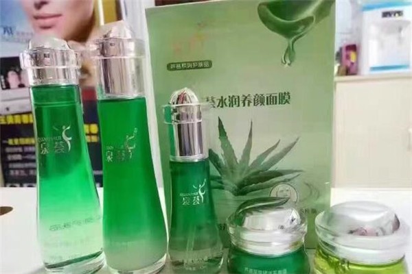 泉荟化妆品