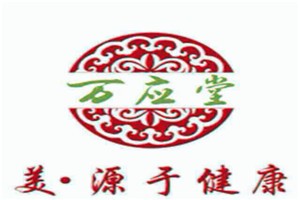 万应堂品牌logo