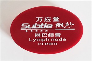 万应堂