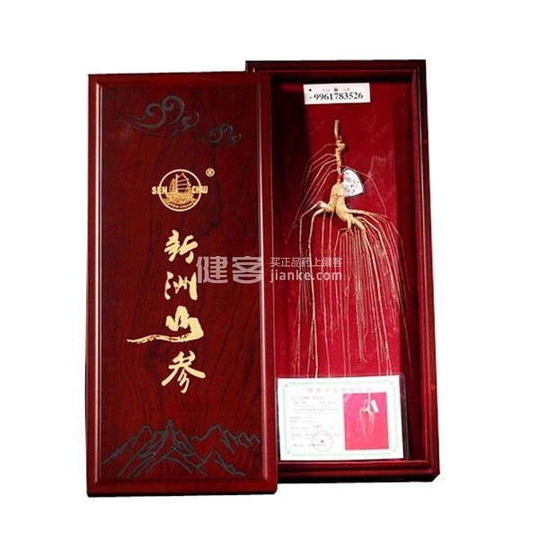新洲参茸 新洲参茸