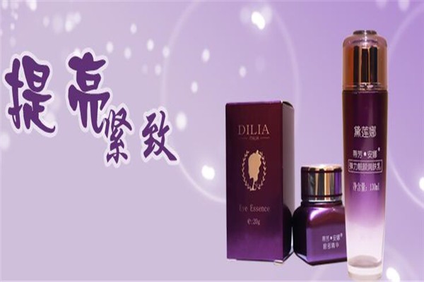 黛莲娜