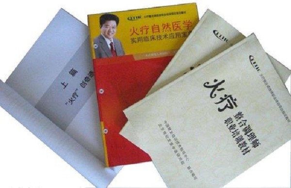 张峰豪循经火疗 张峰豪循经火疗