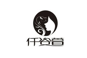 仟姿萱/珏秀品牌logo