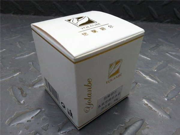 悠兰碧尔