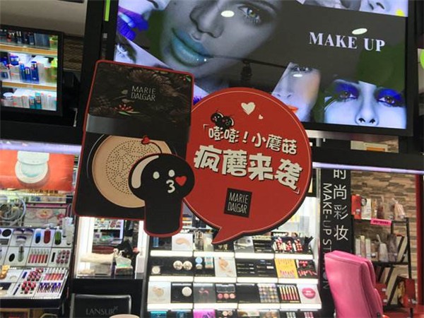 丽人洗化 丽人洗化