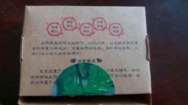 仁艾源