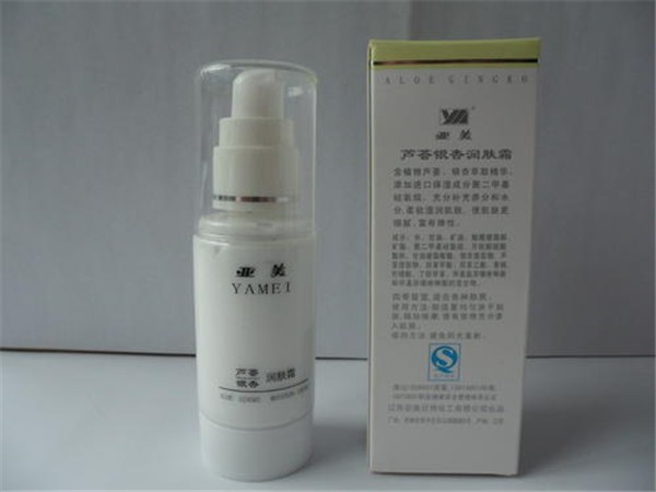 亚美化妆品