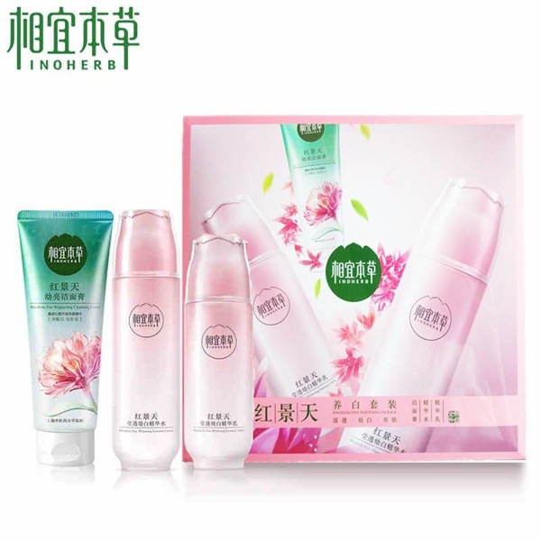 红景天美容