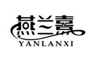 燕兰熹品牌logo