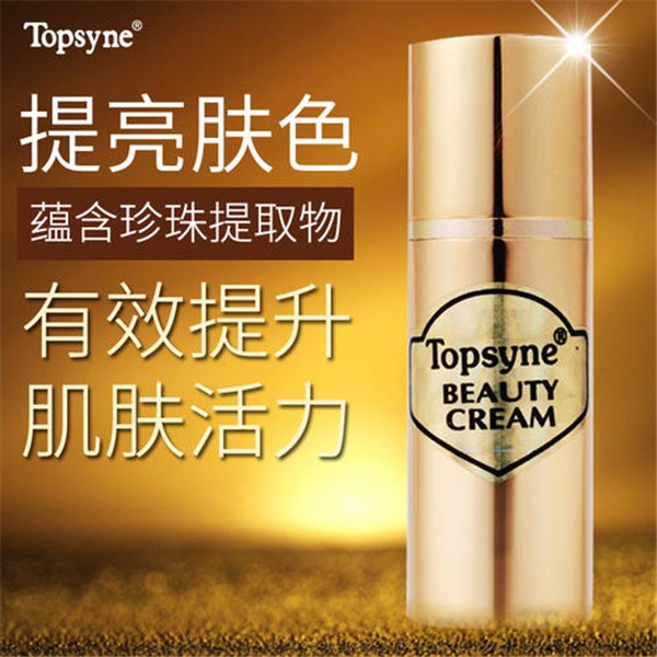 托仙奴化妆品 托仙奴化妆品