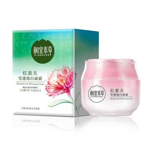 红景天美容