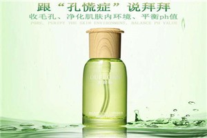 欧妃泉