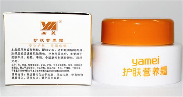 亚美化妆品