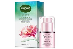 红景天美容