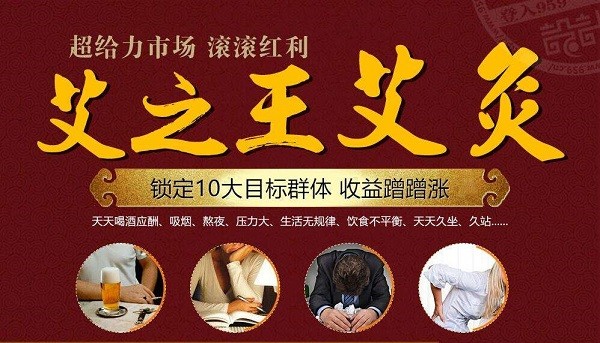 艾之王 艾之王