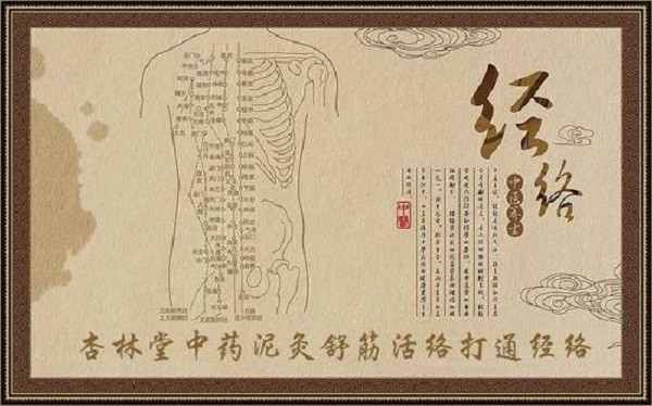 杏林堂