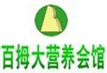 百拇大营养品牌logo