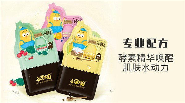 欧标化妆品