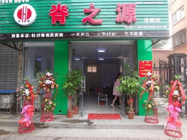 脊之源正脊 脊之源正脊
