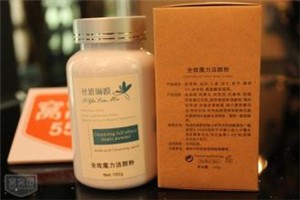 雅琳菲娜化妆品