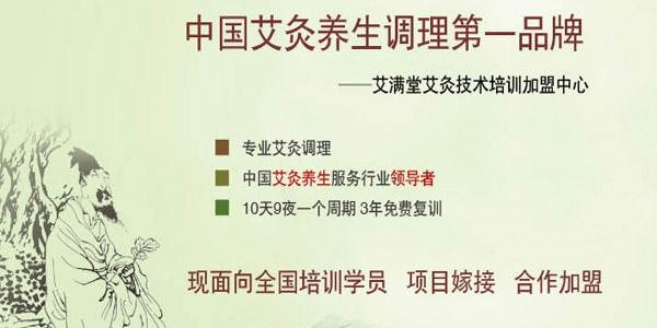 艾满堂 艾满堂
