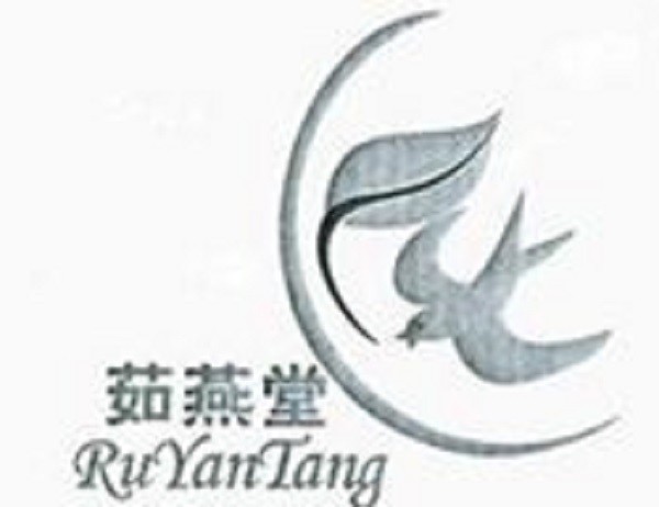 茹燕堂品牌logo