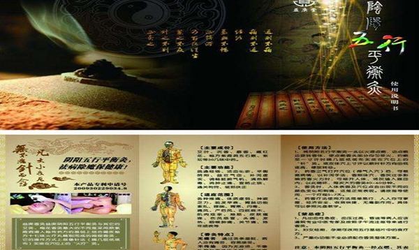 灸时光 灸时光