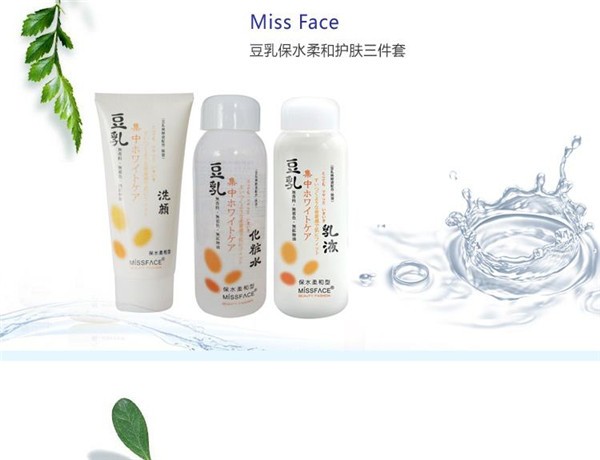 欧迪芬化妆品