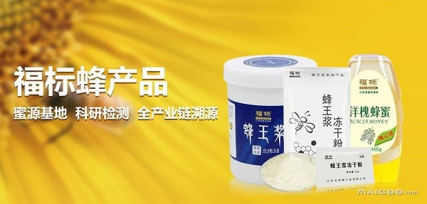 福标蜂