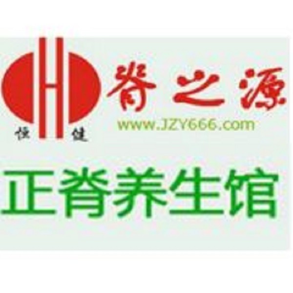 脊之源正脊品牌logo