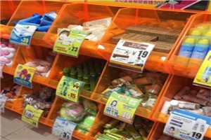 橙小橙化妆品店
