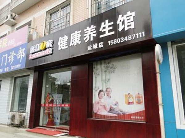 远红一家品牌logo