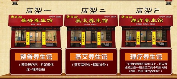 善瑞