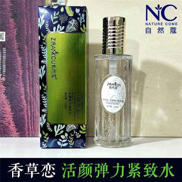 自然蔻 自然蔻