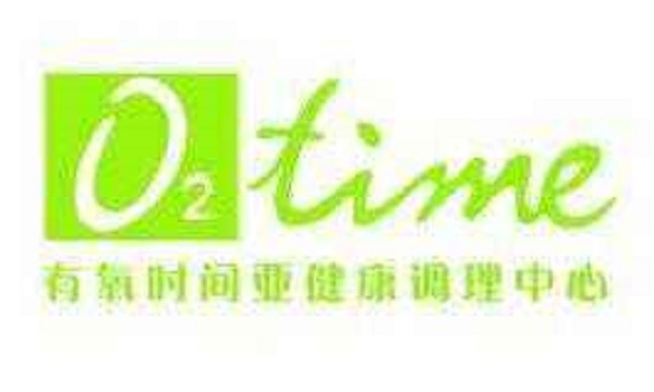 O2time有氧时间亚健康调理中心品牌logo