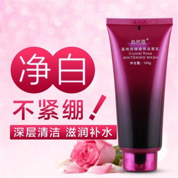 自然蔻 自然蔻